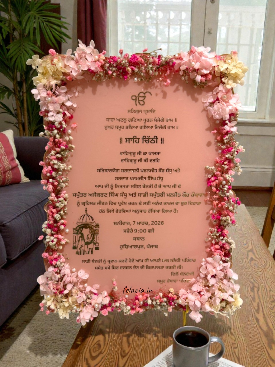 Resin Punjabi Wedding Sahe Chithi (12"*16")